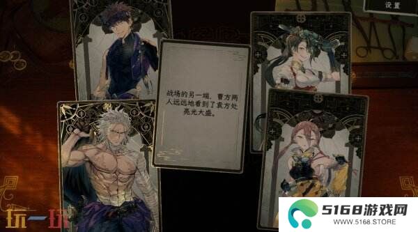 三国背景视觉小说《浮生游歌》现已正式发售 首发29.75元