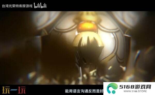 《优米雅的炼金工房》派对成员维克托预告公布