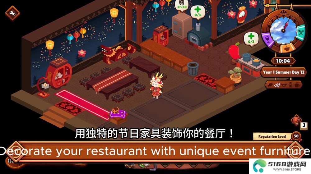 美味地牢探险游戏《猫娘小厨》将于1月28日多平台登陆