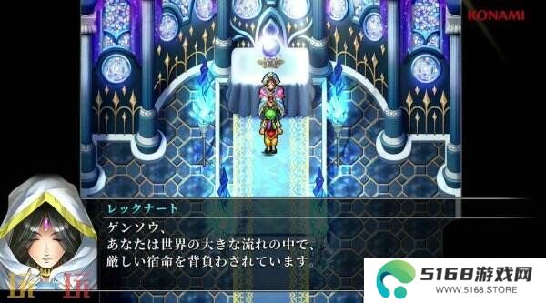 《幻想水浒传1&2 HD复刻版》发售预告公布 将于3月6日推出