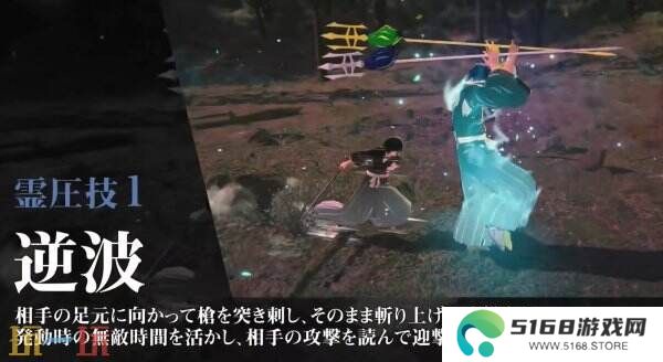格斗动作《死神：魂魄觉醒》新角色志波海燕预告公布