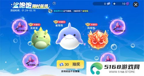 《球球大作战》故宫神兽新春联动上线，百把超大钥匙开放领取！