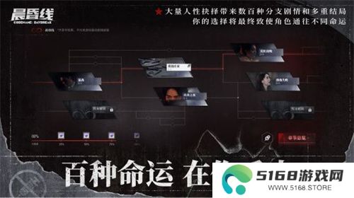 互动影像作品《晨昏线》今日上线！沉浸式体验缉毒**的生死抉择