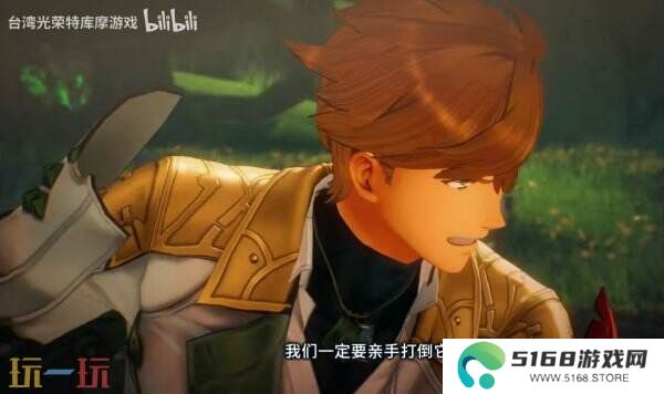 《优米雅的炼金工房》派对成员维克托预告公布