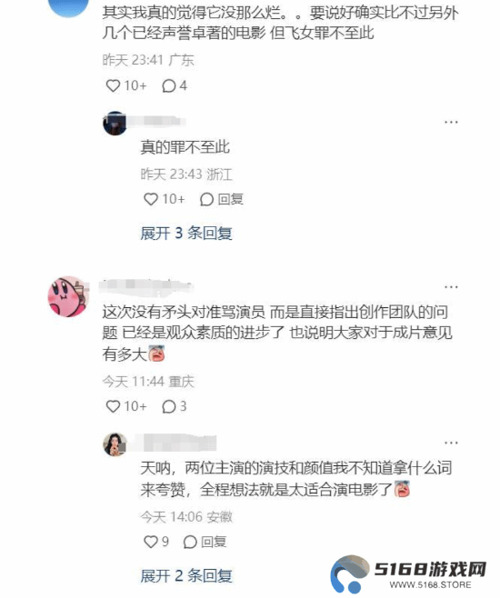 本站