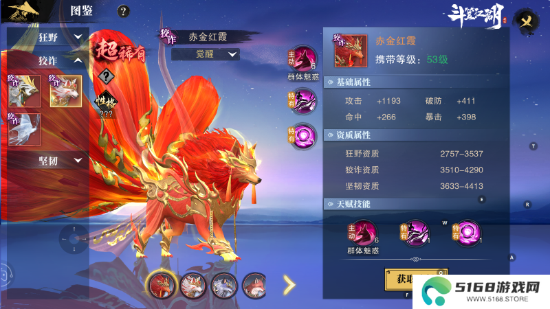 携手《绣春刀》演绎硬核新武侠 《斗笠江湖》今日震撼上线