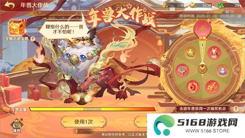 《自在西游》巳蛇迎春版本即将到来！二周年金将金蝉子招募活动同期复刻！