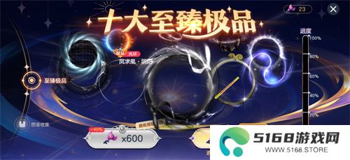 《球球大作战》故宫神兽新春联动上线，百把超大钥匙开放领取！