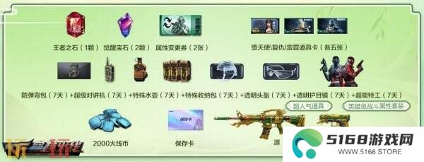 CF穿越火线“灵狐的约定”即将返场！稀有武器轻松入手！