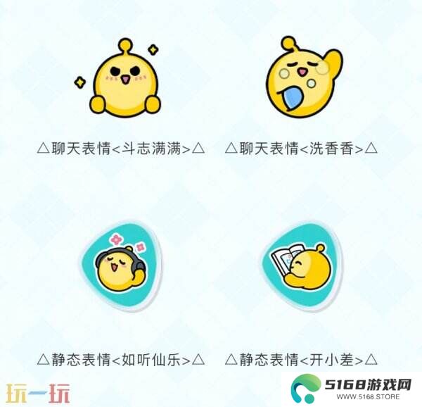 蛋仔派对“开学季福利”主题活动已开启！典藏外观劝学小子免费领！