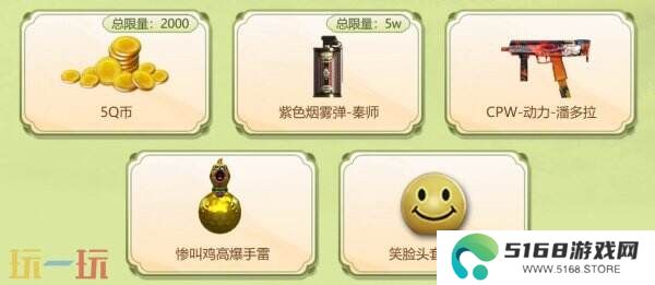 CF穿越火线全新“赏花季”主题活动上线！魂·天龙-彼岸花免费领！