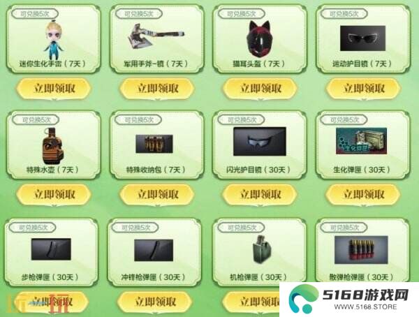 CF穿越火线“灵狐的约定”即将返场！稀有武器轻松入手！