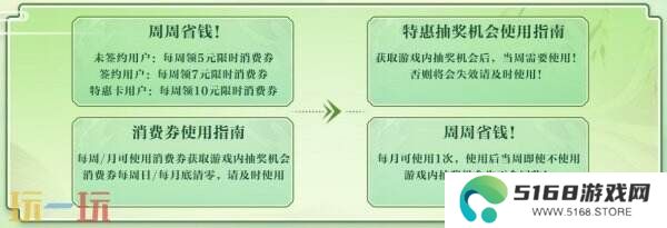 CF穿越火线“灵狐的约定”即将返场！稀有武器轻松入手！