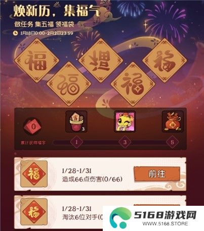 灵蛇送财迎新春！《月圆之夜》镜中对决S6.5春节版本上线