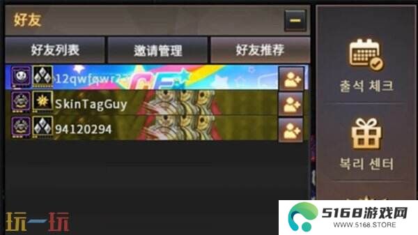 CF穿越火线全新版本基础全面优化！竞启新章3月4日上线！
