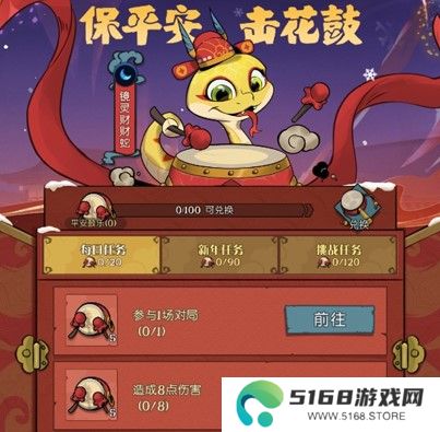 灵蛇送财迎新春！《月圆之夜》镜中对决S6.5春节版本上线