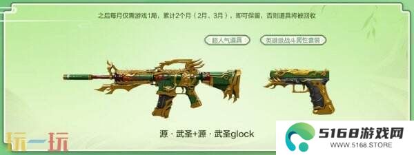 CF穿越火线“灵狐的约定”即将返场！稀有武器轻松入手！
