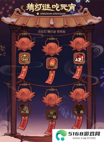 灵蛇送财迎新春！《月圆之夜》镜中对决S6.5春节版本上线