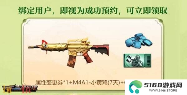 CF穿越火线全新“赏花季”主题活动上线！魂·天龙-彼岸花免费领！