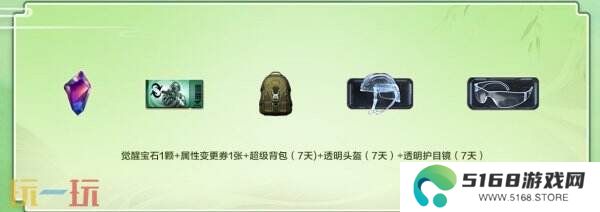 CF穿越火线“灵狐的约定”即将返场！稀有武器轻松入手！