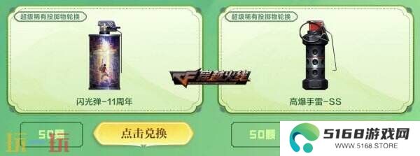 CF穿越火线“灵狐的约定”即将返场！稀有武器轻松入手！