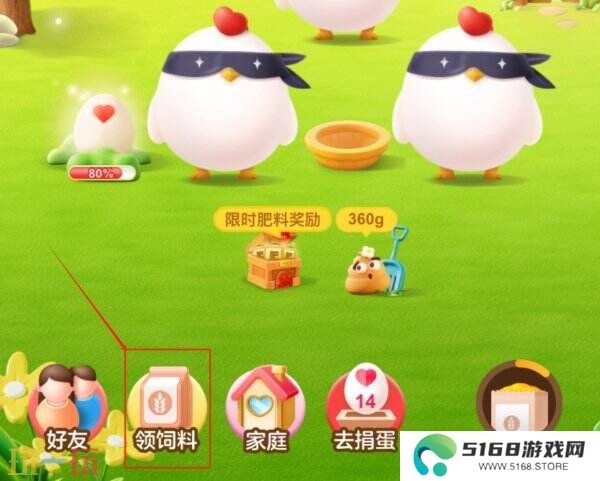 蚂蚁庄园今日答案最新3.5 3月5日庄园每日答题答案