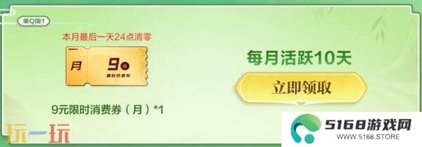 CF穿越火线“灵狐的约定”即将返场！稀有武器轻松入手！