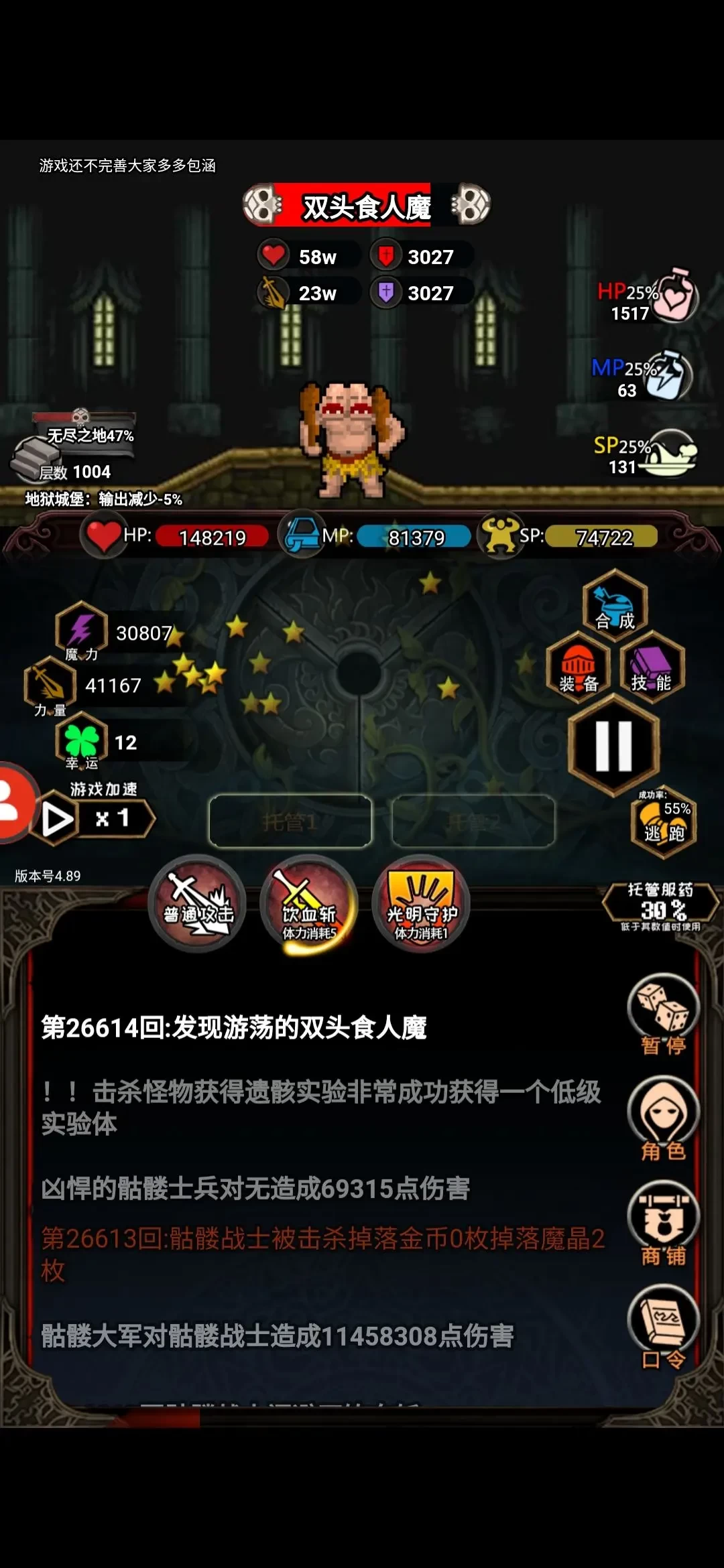 冒险日记中文版