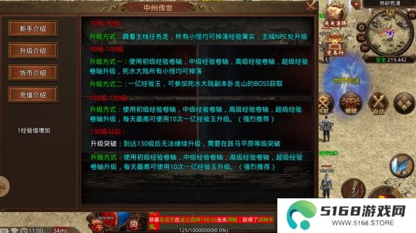 中州觉醒