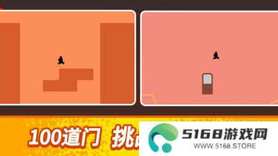 能过关算我输游戏
