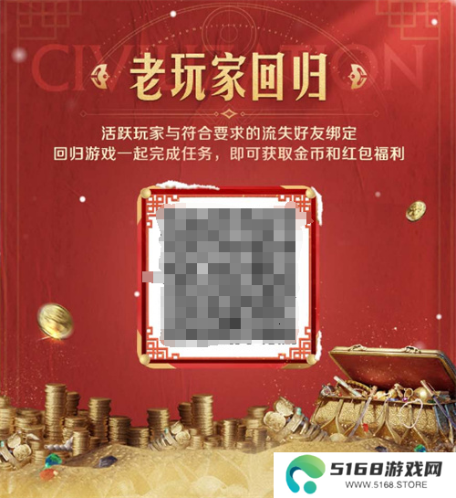 错过等半年，《世界启元》开启“半周年庆典”，今夜我们都是“启元人”