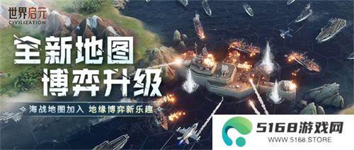 错过等半年，《世界启元》开启“半周年庆典”，今夜我们都是“启元人”