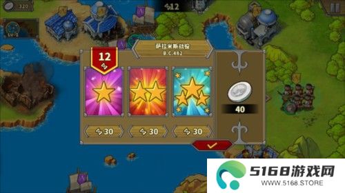 欧陆战争5三国争雄最新版图片14
