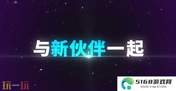 《七龙珠Z 卡卡洛特》DLC DAIMA–魔界大冒险！PART1预告公布