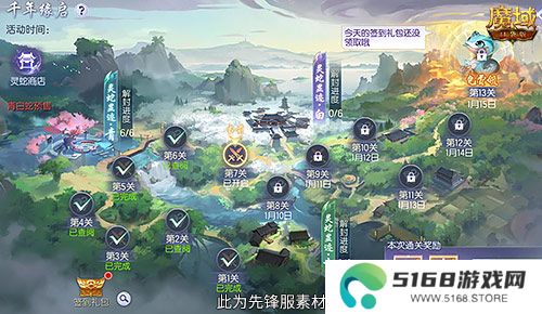 年兽机制速览！《魔域口袋版》蛇年兽即将上线！