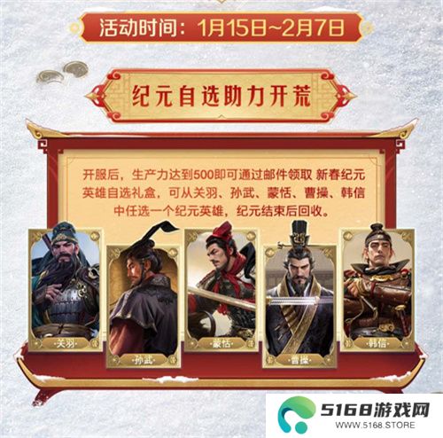 错过等半年，《世界启元》开启“半周年庆典”，今夜我们都是“启元人”