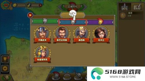 欧陆战争5三国争雄最新版图片12