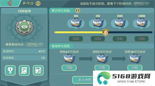 末日**拼！来《辐射》跨服工会玩法抢鲜体验！