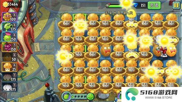 pvz2官方正版下载