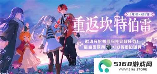 迎接跨越时空的魔法使！《坎公骑冠剑》x《葬送的芙莉莲》联动今日开启！
