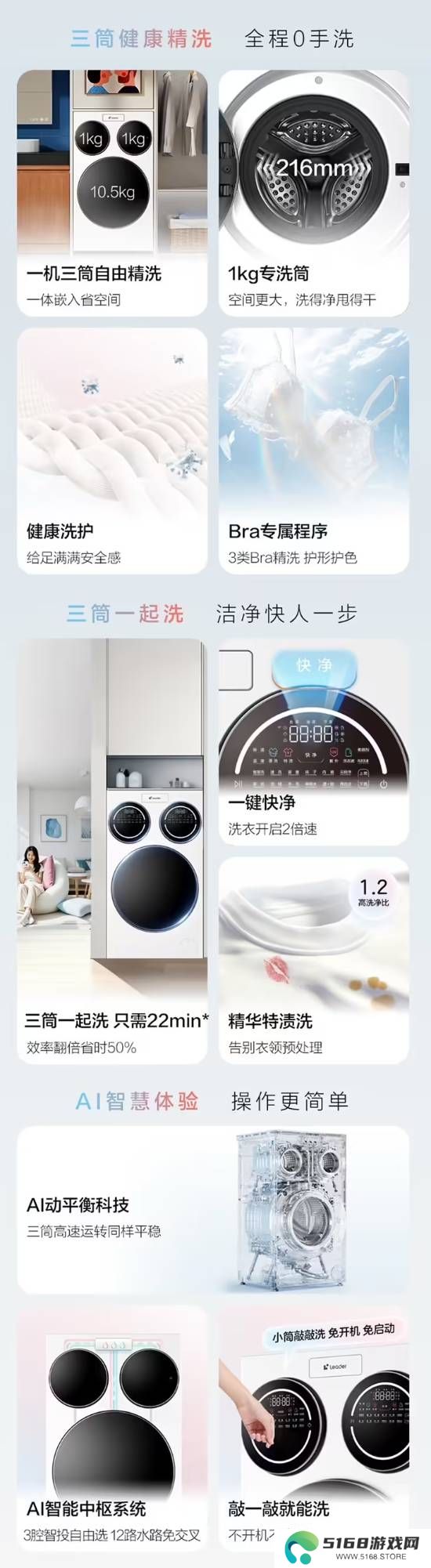 本站