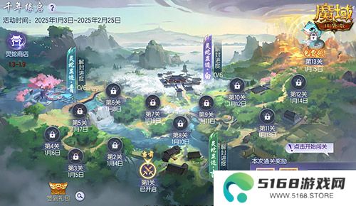 蛇年兽预售上线！魔域口袋版买赠白蛇！