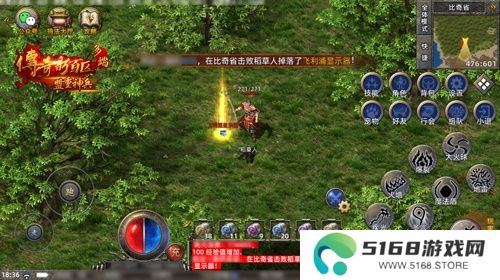 传奇新百区手游正式定档，1月16日盛大公测！