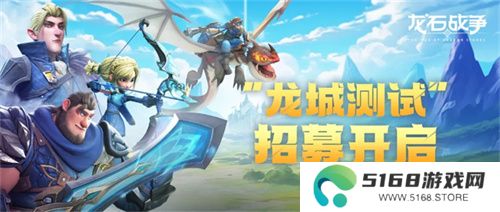 塔防+城建经营的爽快策略体验！《龙石战争》给2025年一点小震撼！