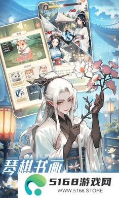 女配养成计划1.0