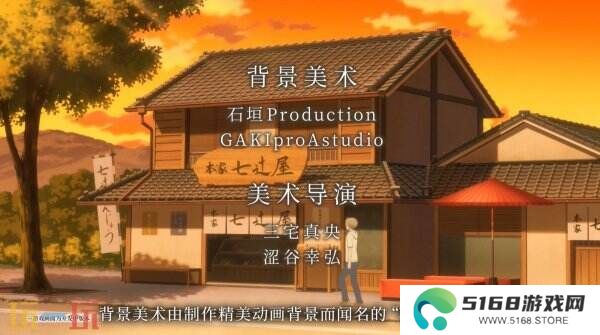 《夏目友人帐 ～叶月之记～》第二部官方预告公布