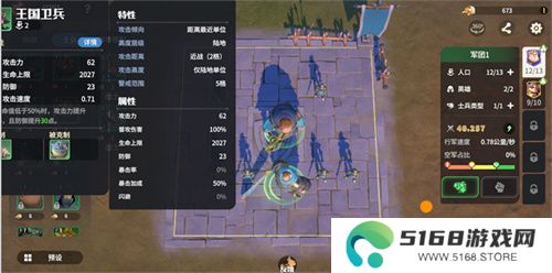 塔防+城建经营的爽快策略体验！《龙石战争》给2025年一点小震撼！