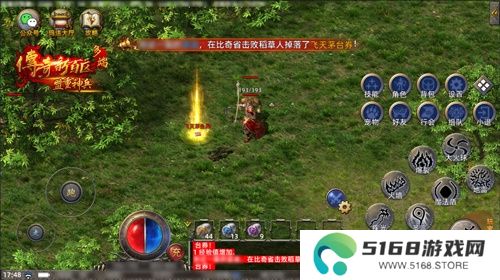 传奇新百区手游正式定档，1月16日盛大公测！