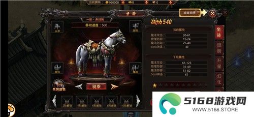 蓝月至尊经典版