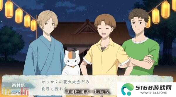 《夏目友人帐 ～叶月之记～》第二部官方预告公布
